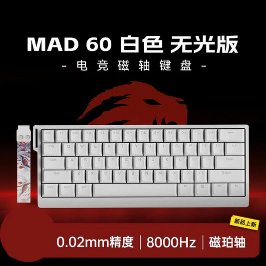 Mad 60He Magnetic Switch Mechanical Keyboard MAD68 Wired Keyboard Mad60He Custom Mad68He Esports Gamer Keyboard Gifts